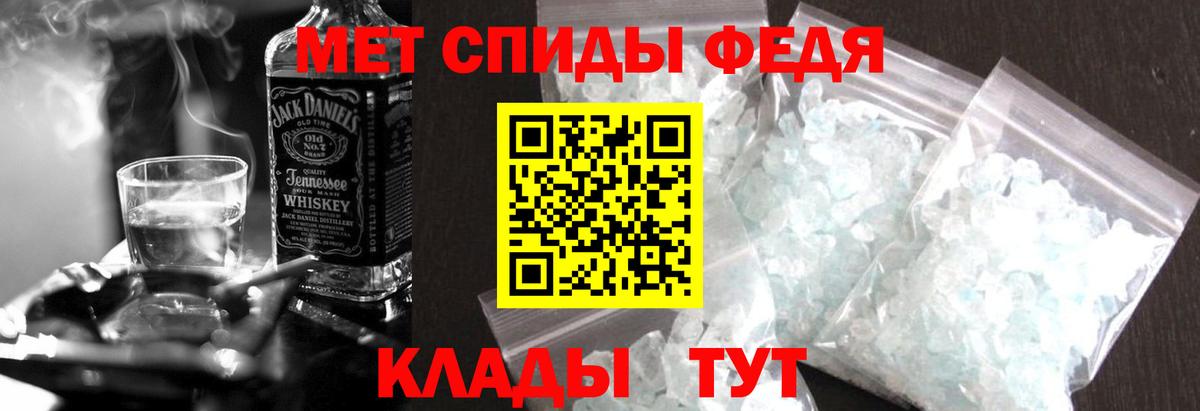 Amphetamine Premium  Вход с VPN  АМФЕТАМИН  Домодедово 
