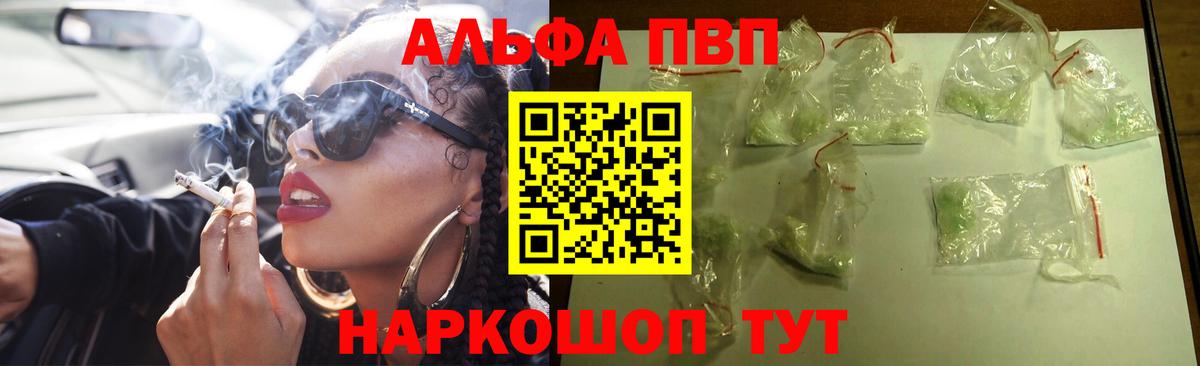 A PVP VHQ Домодедово