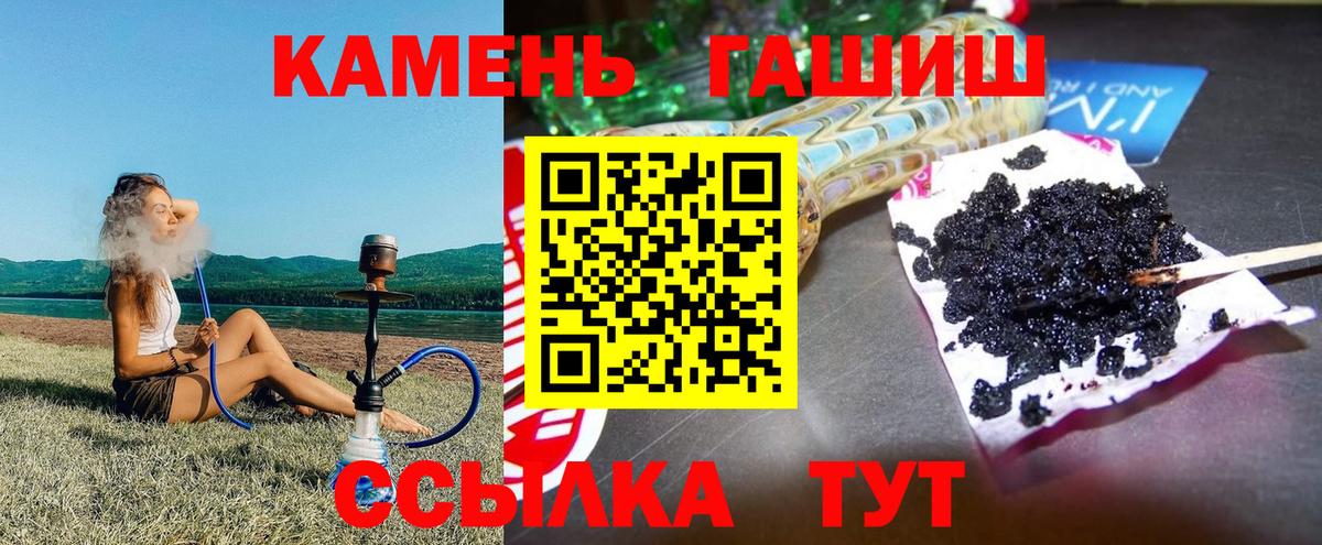 Гашиш Изолятор Домодедово