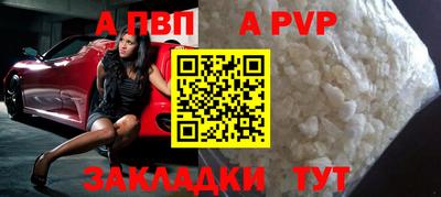 бошки Малоярославец