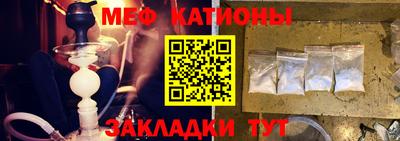кокаин премиум Моздок