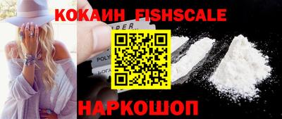 мефедрон VHQ Можайск