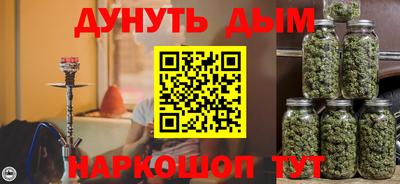 мефедрон VHQ Можайск