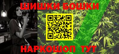 кокаин премиум Моздок