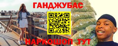 бошки Малоярославец