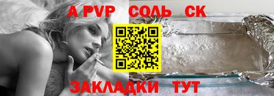 СК Мариинск