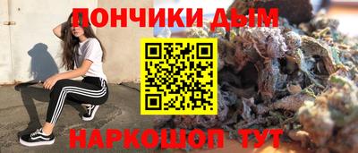 мефедрон VHQ Можайск