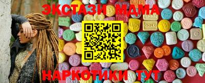 мефедрон VHQ Можайск