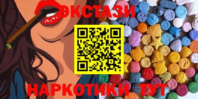кокаин премиум Моздок