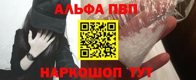 мефедрон VHQ Можайск