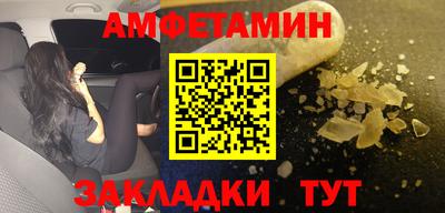 мефедрон VHQ Можайск