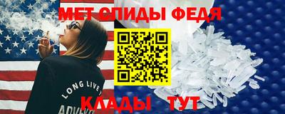 кокаин премиум Моздок