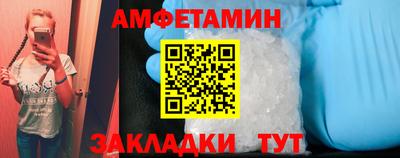 кокаин премиум Моздок