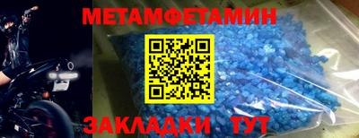 мефедрон VHQ Можайск