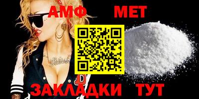 мефедрон VHQ Можайск