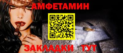 скорость Можга
