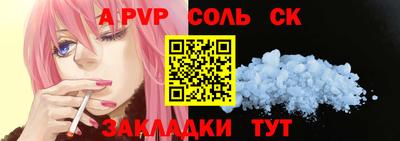 мефедрон VHQ Можайск