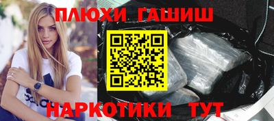 кокаин премиум Моздок