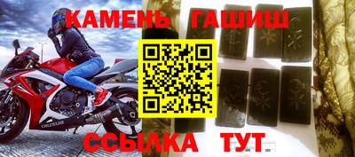 мефедрон VHQ Можайск