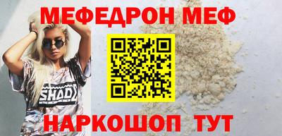 кокаин премиум Моздок