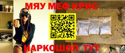 кокаин премиум Моздок