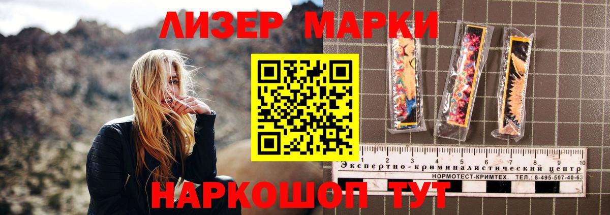 Домодедово  ЛСД экстази кислота  Вход с VPN 