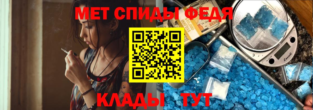 Домодедово  МЕТАМФЕТАМИН винт  Вход с VPN  МЕТАМФЕТАМИН винт 