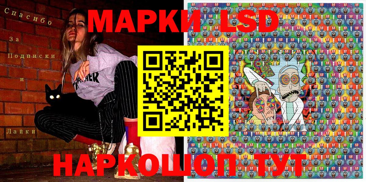 Марки NBOMe 1,8мг Домодедово