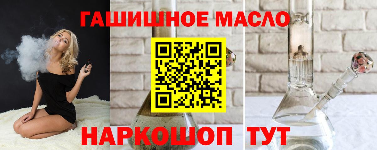ТГК вейп Домодедово