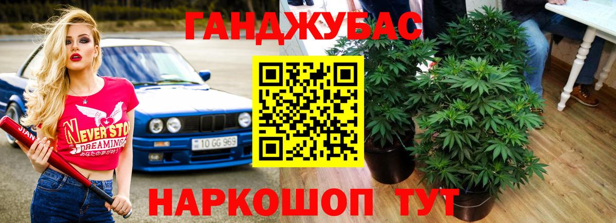 Конопля White Widow  Марихуана Bruce Banner  Домодедово  Вход с VPN 