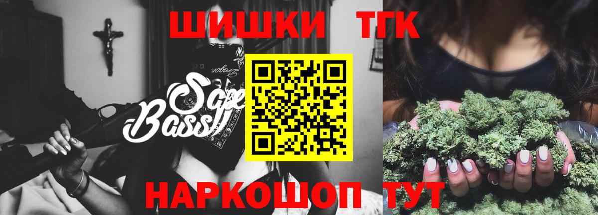 МАРИХУАНА THC 21% Домодедово